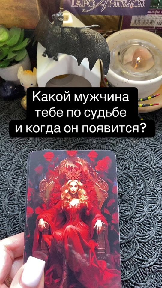 TikTok video thumbnail by ukrainka951