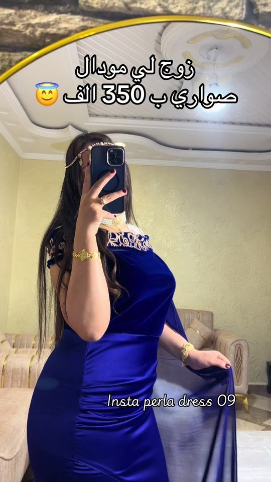 TikTok video thumbnail by perla_dress_09