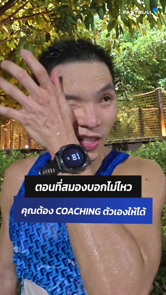 TikTok video thumbnail by bo_kitthanet