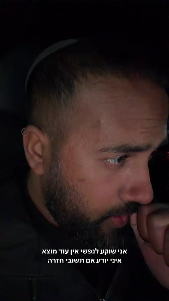 TikTok video thumbnail by yehudan1