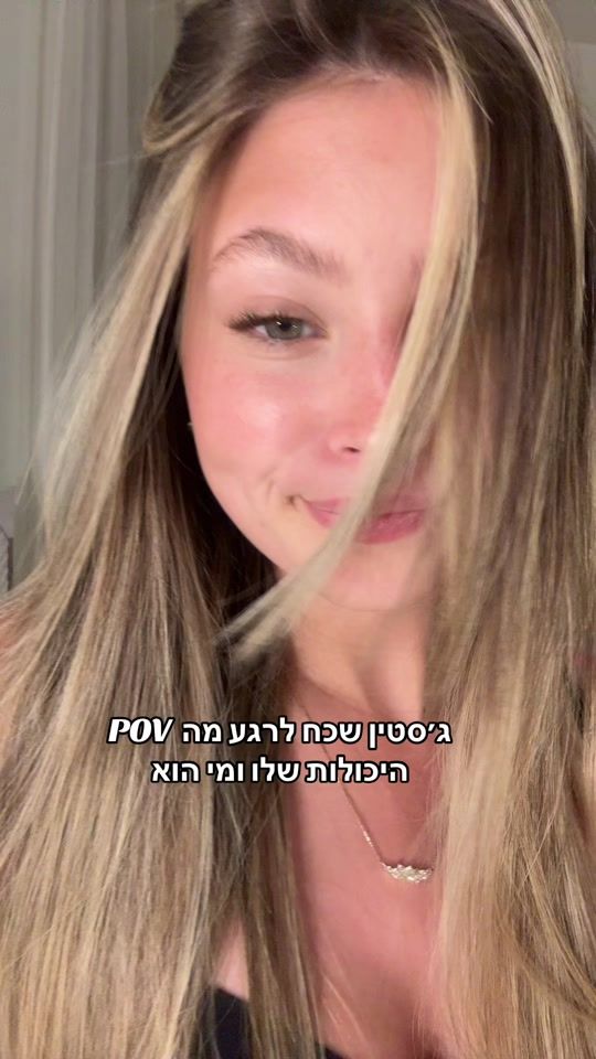 TikTok video thumbnail by eili.shaked2