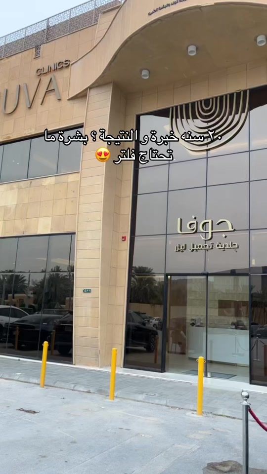 TikTok video thumbnail by jeem.107