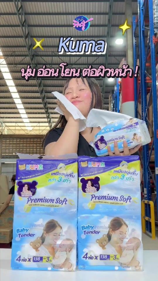 TikTok video thumbnail by jacky7805