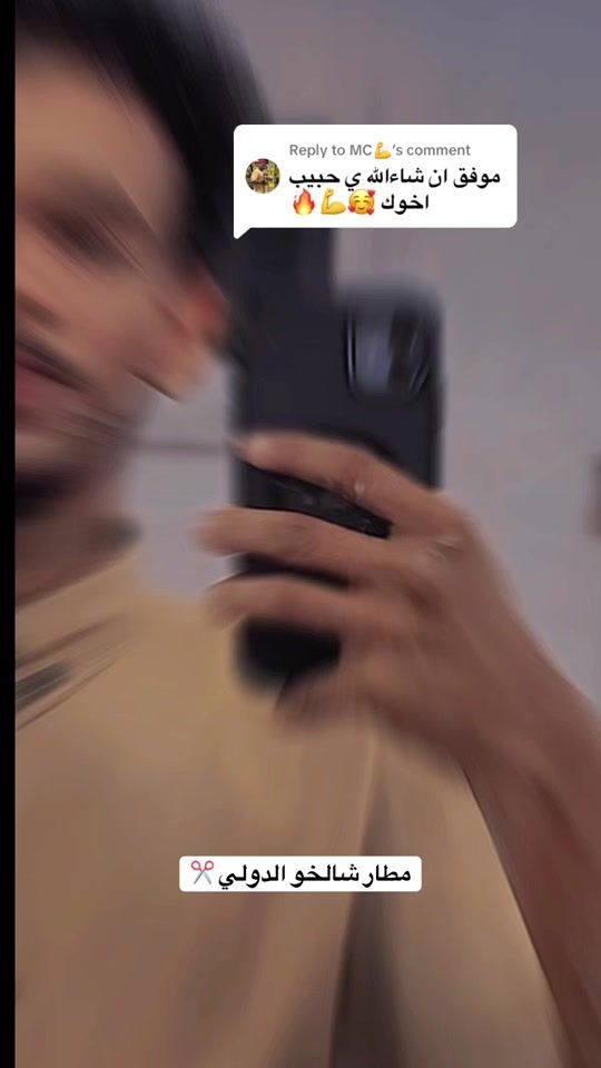 TikTok video thumbnail by mostafafisal3