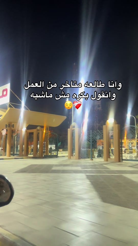 TikTok video thumbnail by r_o_z_y90