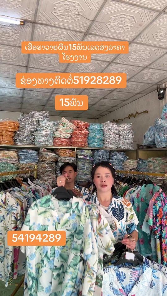 TikTok video thumbnail by vidaphone03