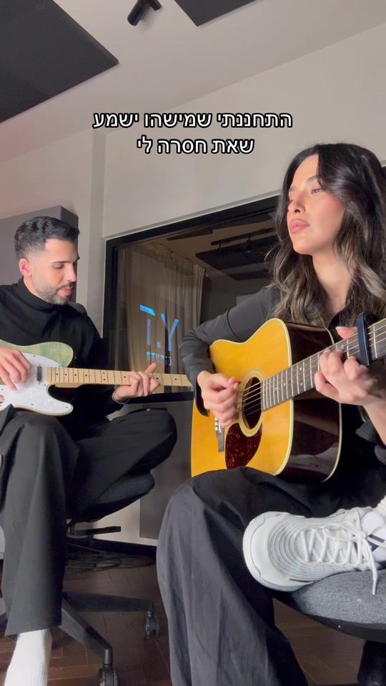 TikTok video thumbnail by tamar.yahalomy