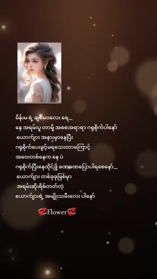 TikTok video thumbnail by myking71192
