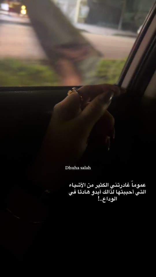 TikTok video thumbnail by dhuha..1