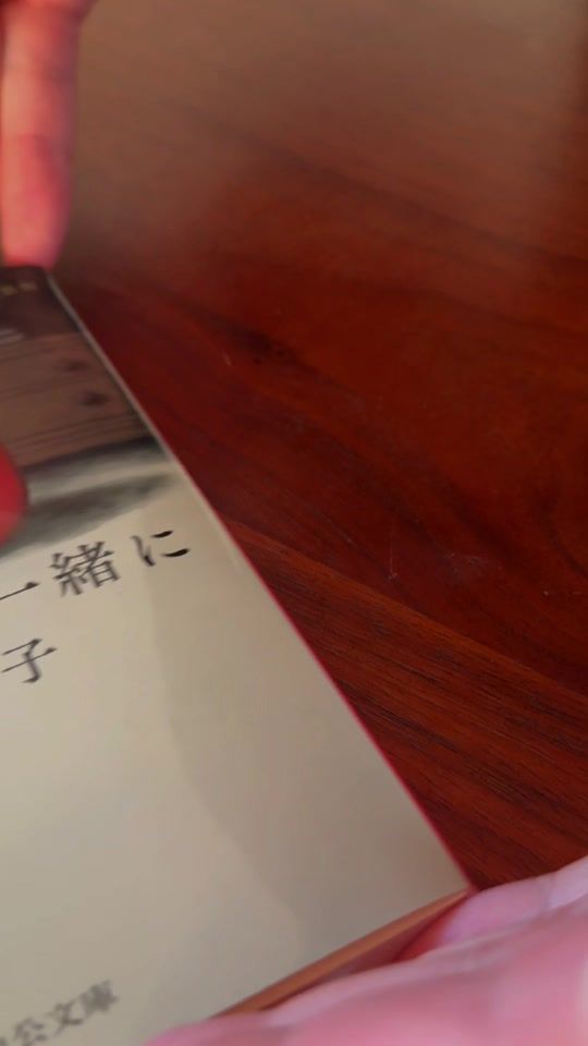 TikTok video thumbnail by kuu_booklover