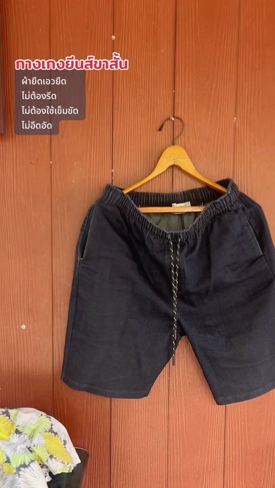 TikTok video thumbnail by paemeedee