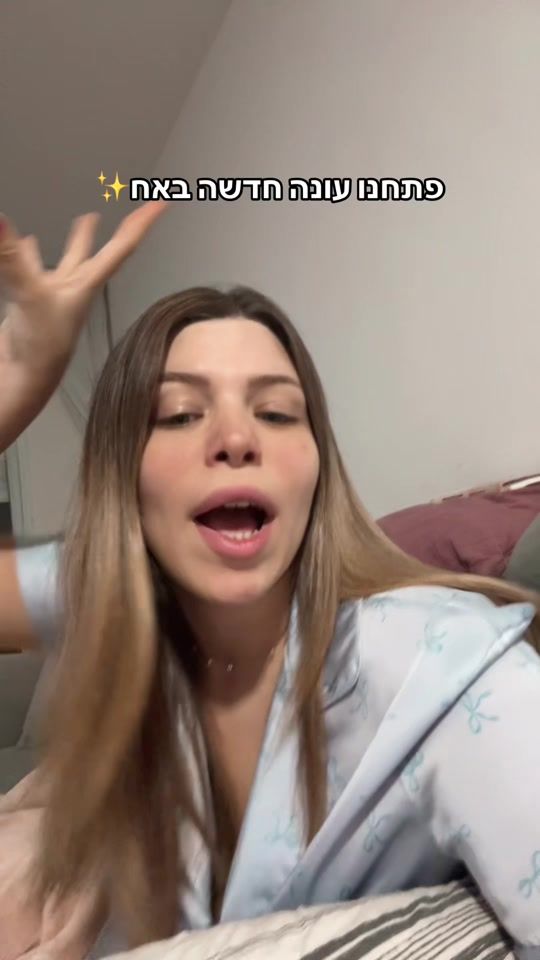 TikTok video thumbnail by ori_lazar