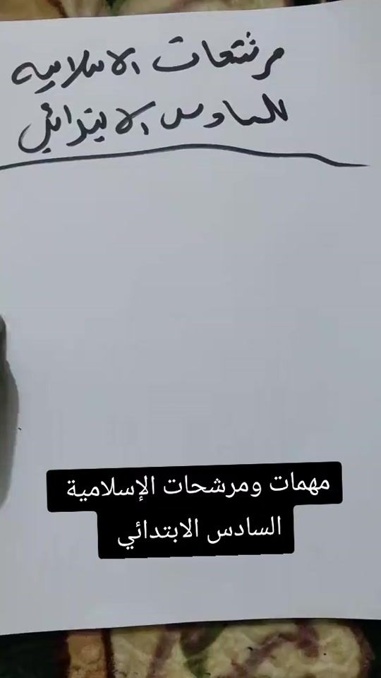 TikTok video thumbnail by jlwad94