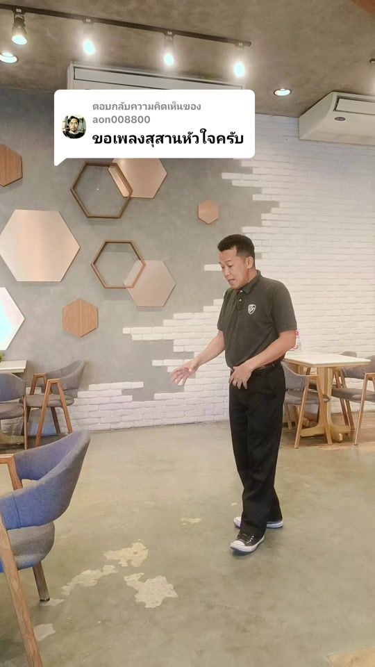 TikTok video thumbnail by keng_itthipol