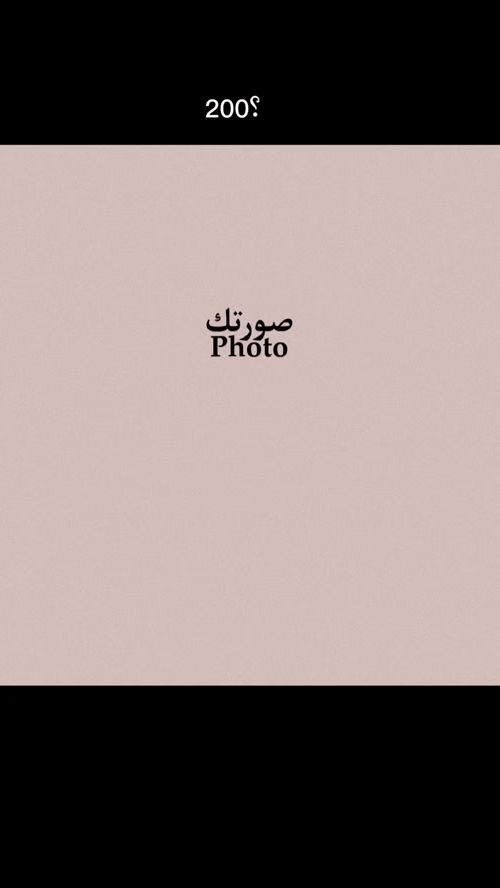 TikTok video thumbnail by or_q2
