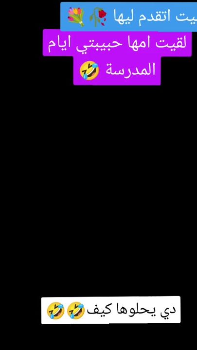 TikTok video thumbnail by atif58101