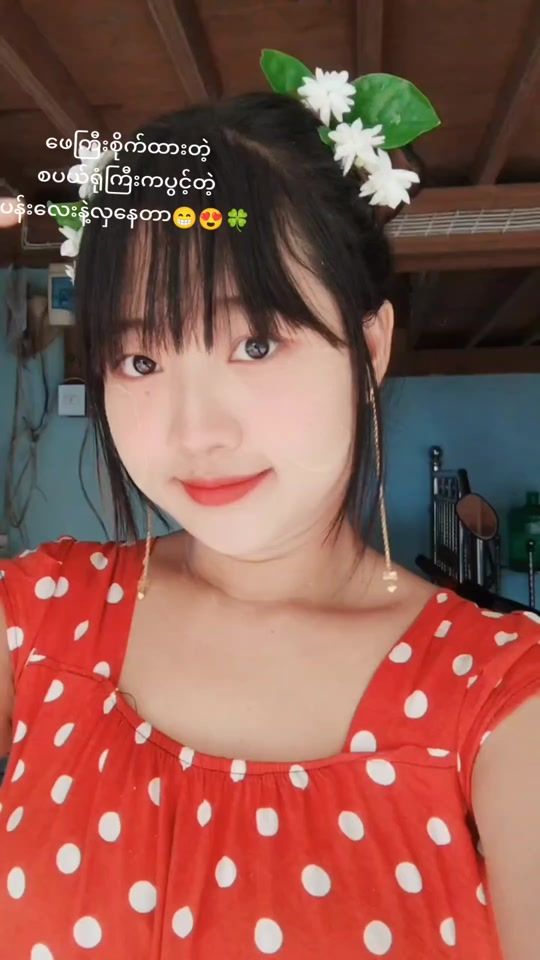 TikTok video thumbnail by khaing.lay97005