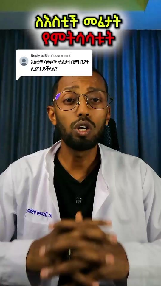 TikTok video thumbnail by doctor.jd_