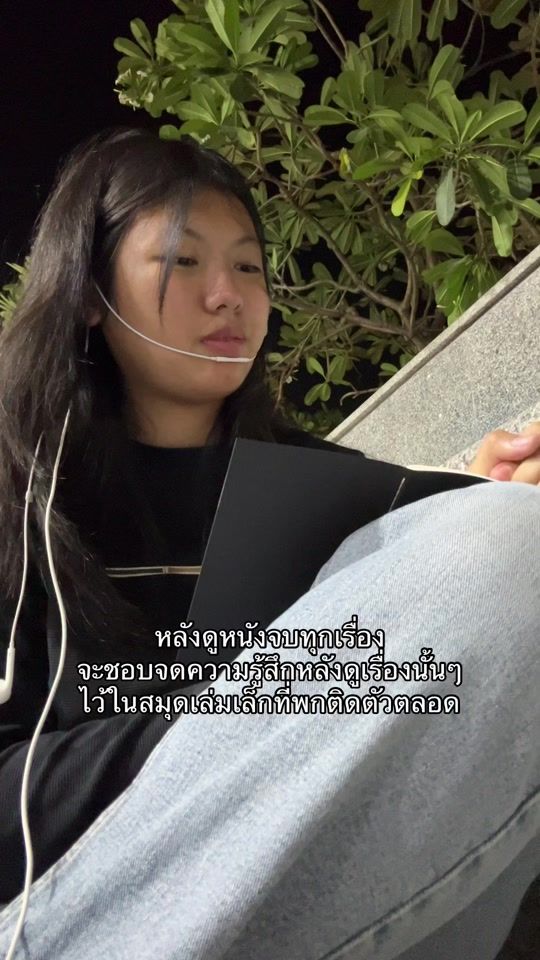 TikTok video thumbnail by catponsuda