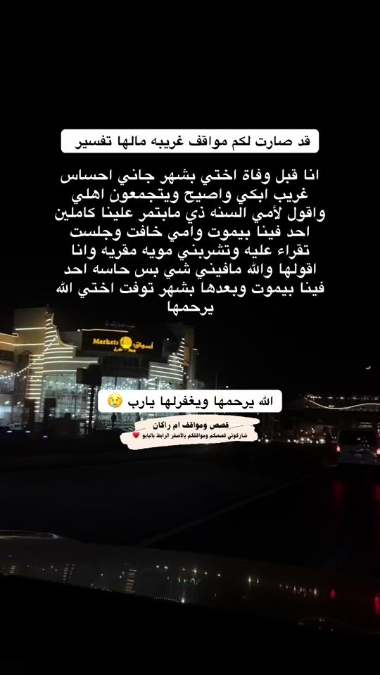 TikTok video thumbnail by user1tlmd6jn28