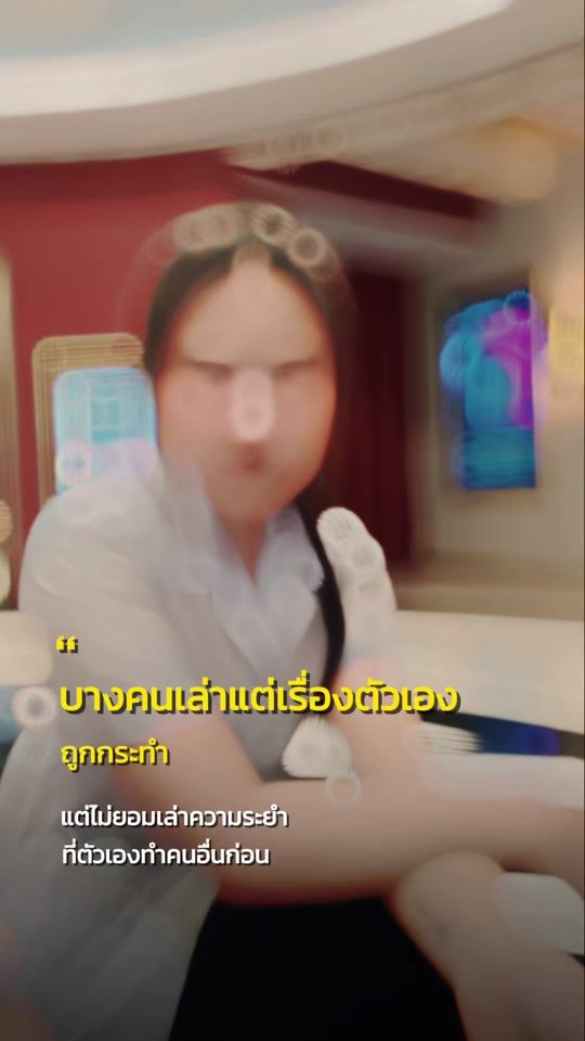 TikTok video thumbnail by pradsaneesangperm