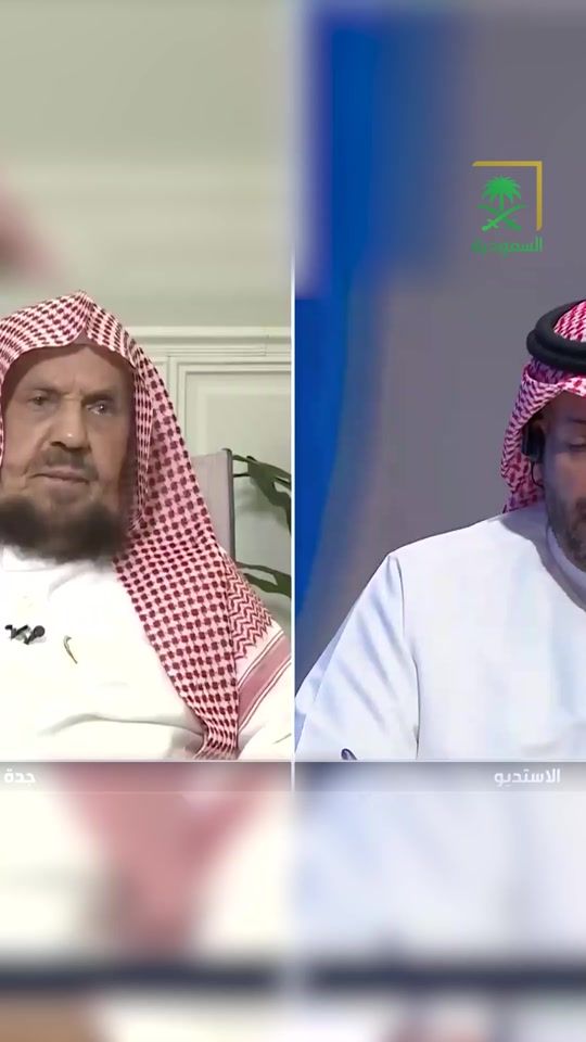 TikTok video thumbnail by saudiatv