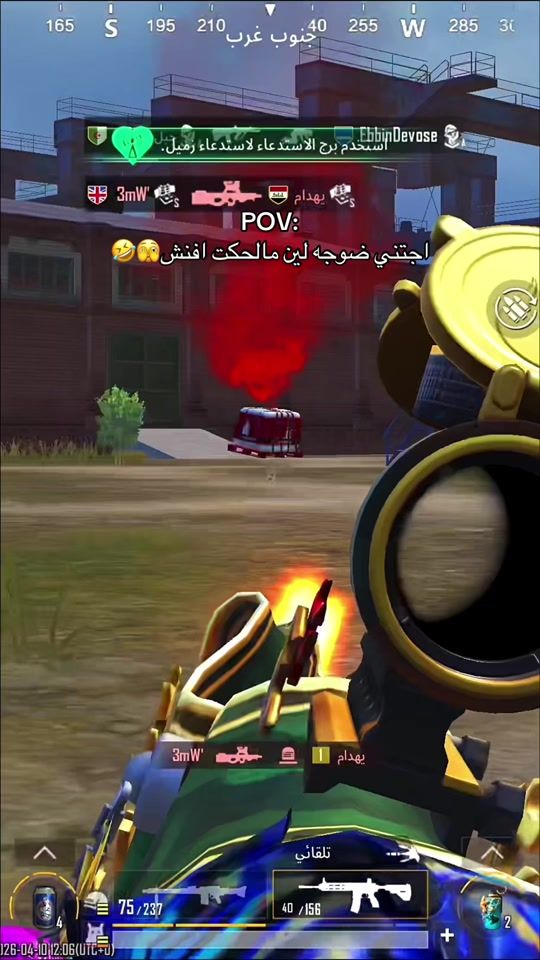 TikTok video thumbnail by sa_o2m