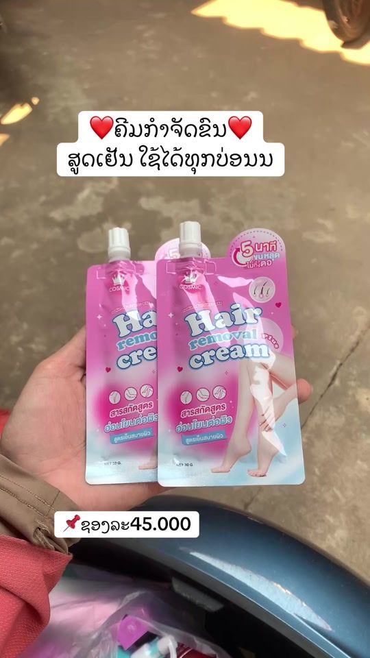 TikTok video thumbnail by .vat83