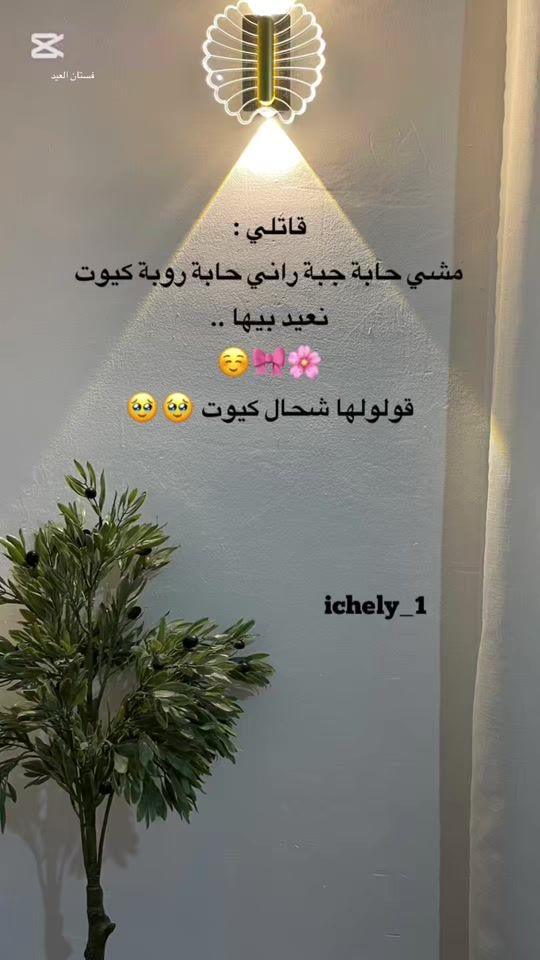 TikTok video thumbnail by ichely_1