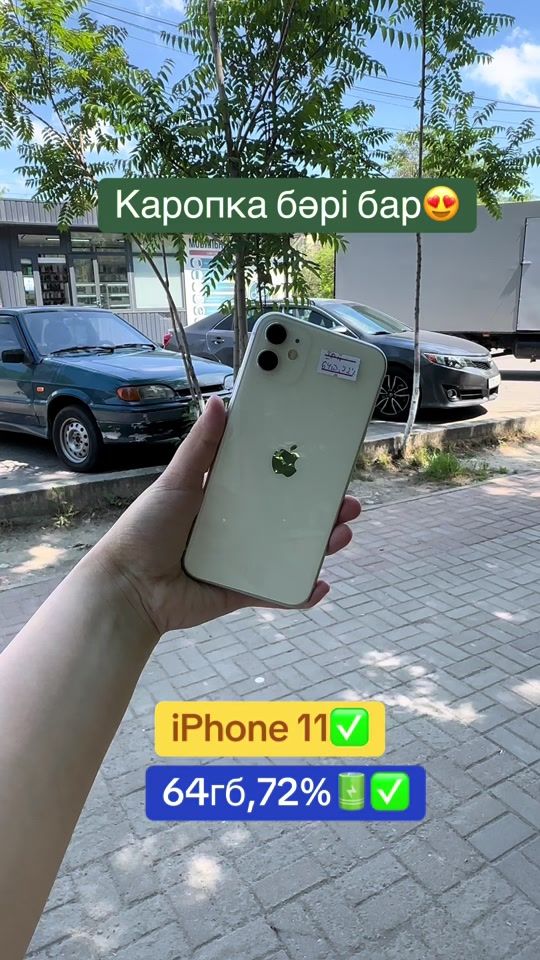 TikTok video thumbnail by million_service