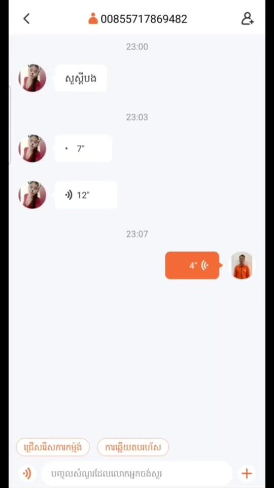 TikTok video thumbnail by heng_egest2