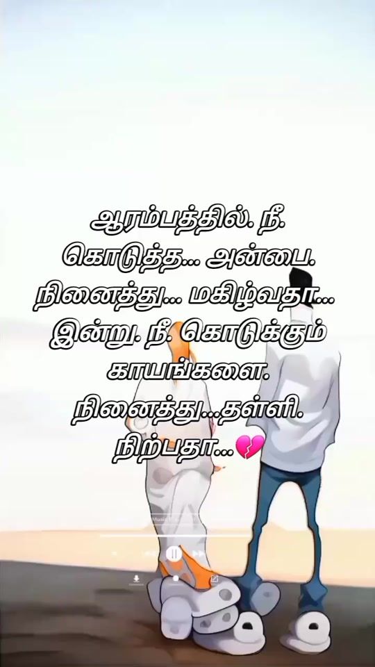 TikTok video thumbnail by kumuda47