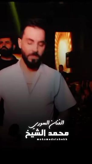 TikTok video thumbnail by alshekh_9.11