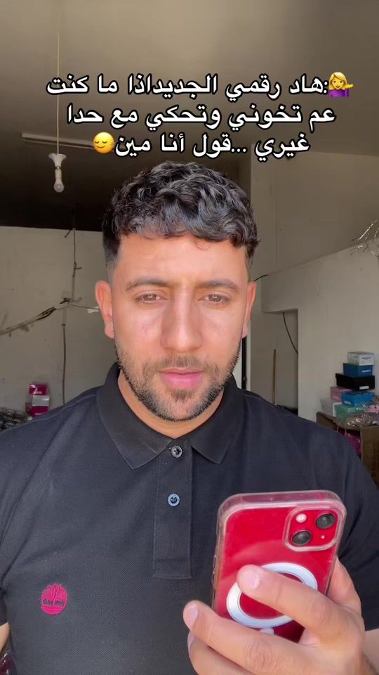 TikTok video thumbnail by abd.for.allah