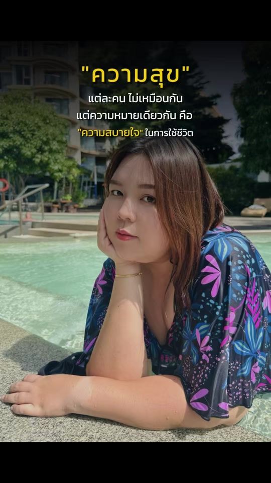 TikTok video thumbnail by mookmik.39
