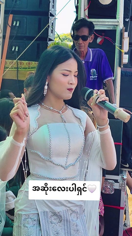 TikTok video thumbnail by shwehmawofficial