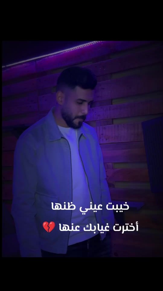TikTok video thumbnail by sadiq99alsarmani
