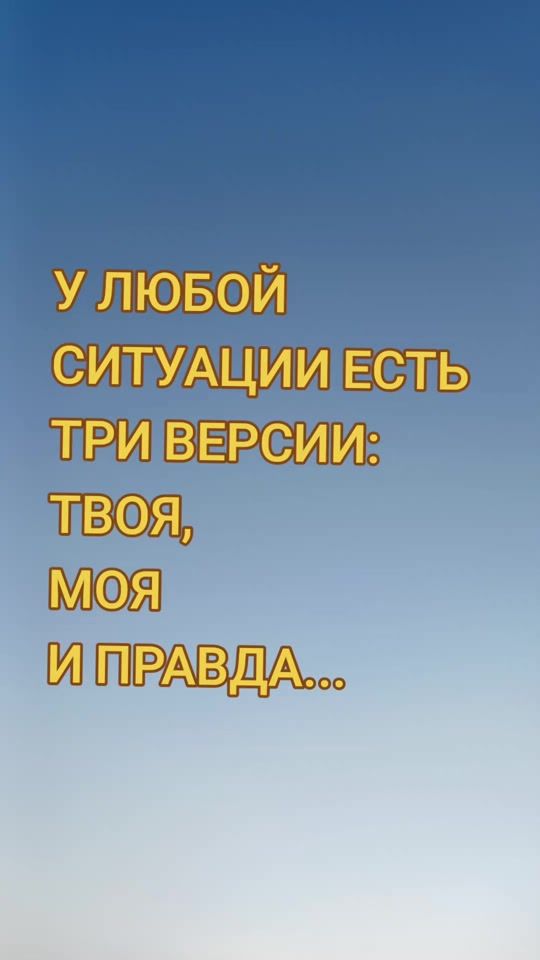 TikTok video thumbnail by yasya8184