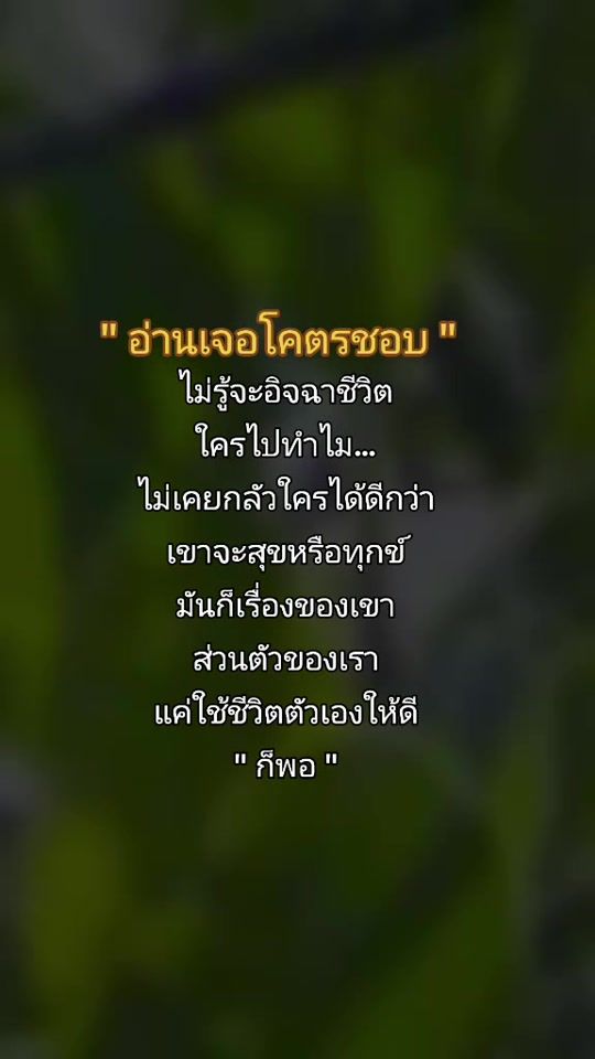 TikTok video thumbnail by pong2324kabb