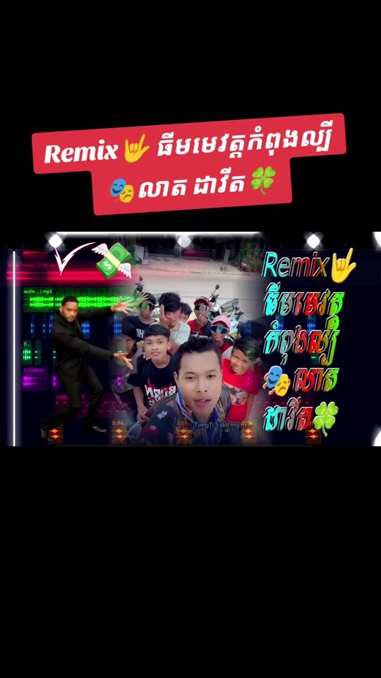 TikTok video thumbnail by dj_tab_kh157