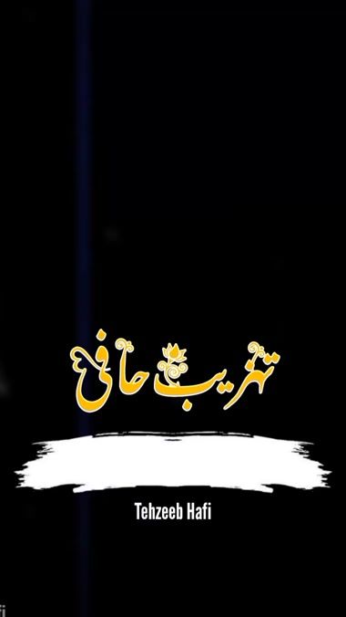 TikTok video thumbnail by tehzeb_.hafi