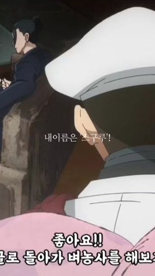 TikTok video thumbnail by tv39167
