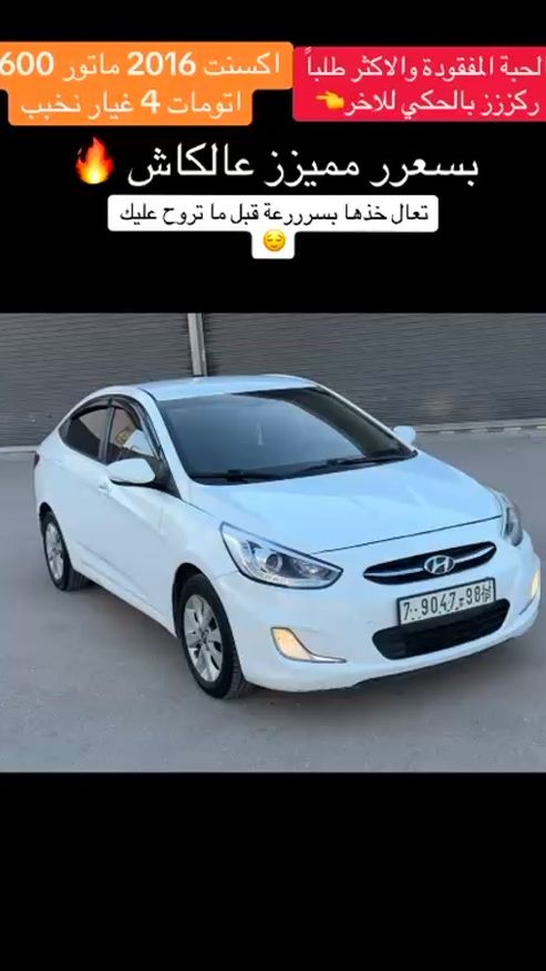 TikTok video thumbnail by hamoodwhamdan