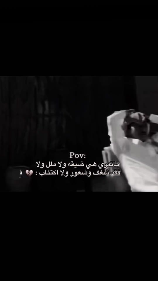 TikTok video thumbnail by s.soso35