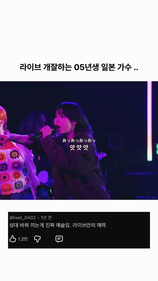 TikTok video thumbnail by peep__music
