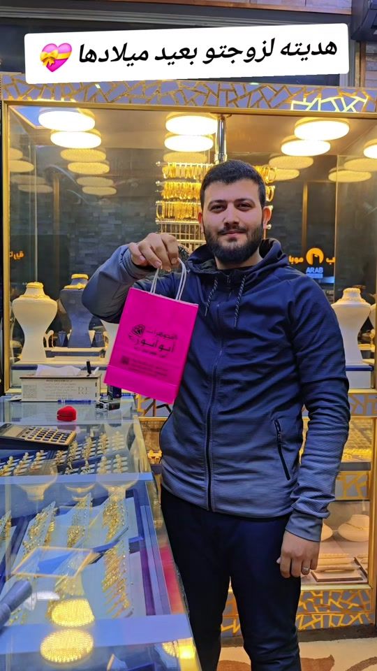 TikTok video thumbnail by useraeinujbhoy