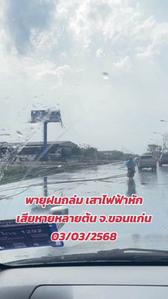 TikTok video thumbnail by cha_11204