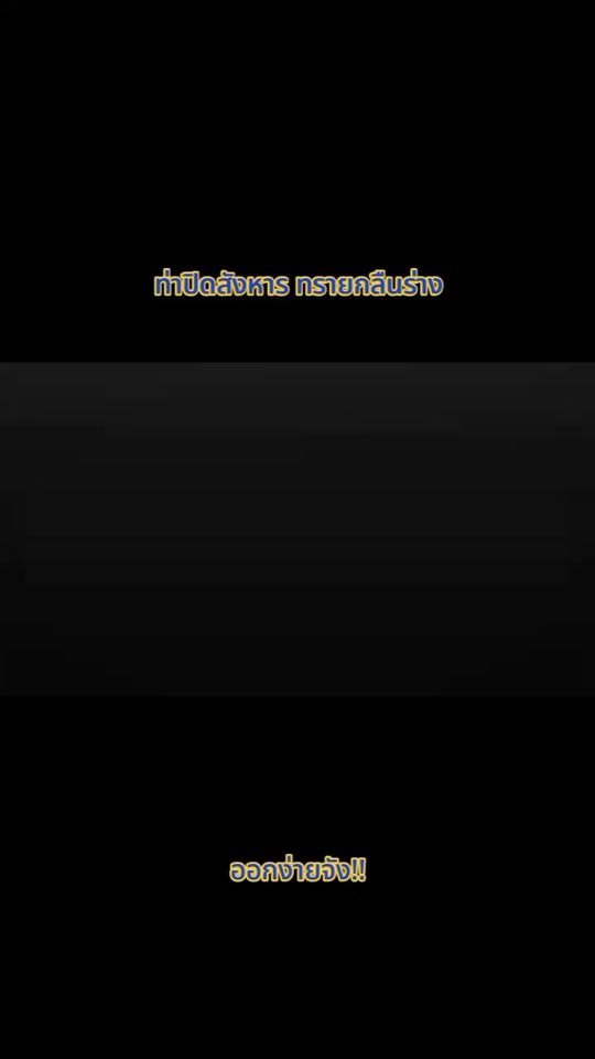 TikTok video thumbnail by imron_rr