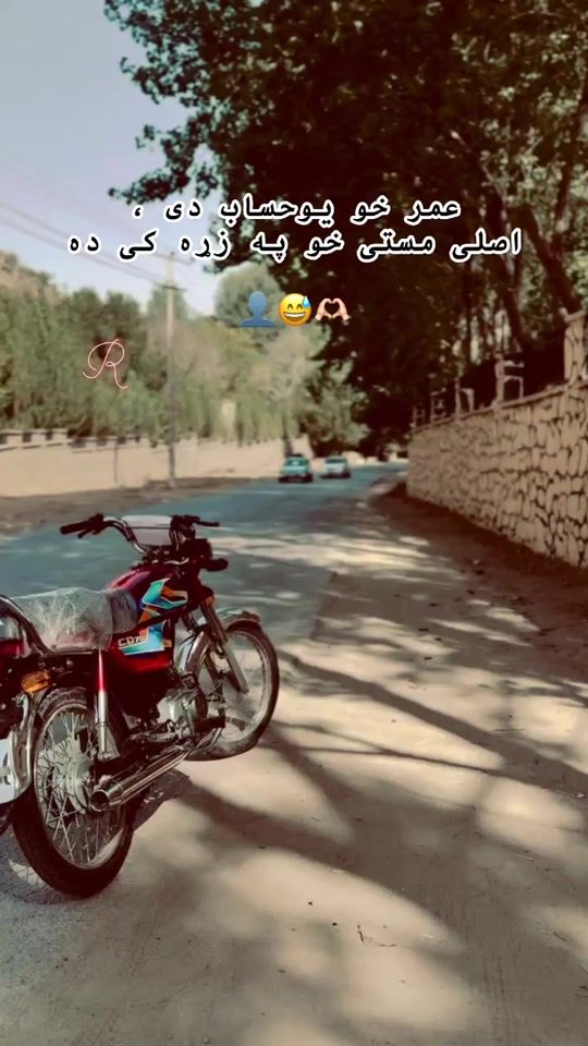 TikTok video thumbnail by rayanhaji01