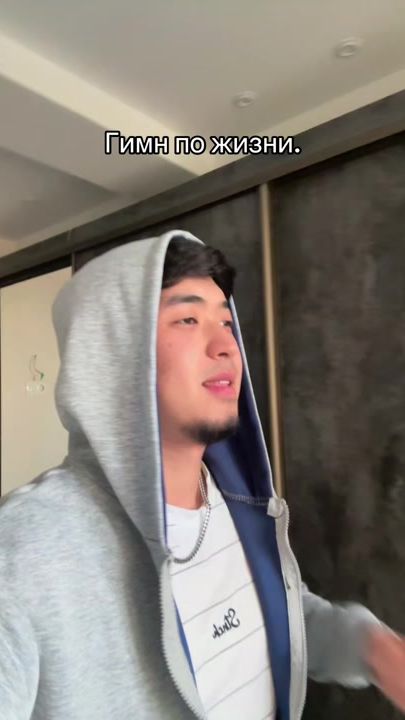 TikTok video thumbnail by abika_djumabaevv